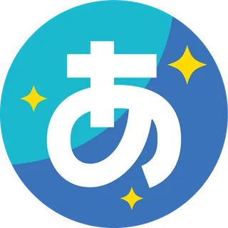 あおぎり高校