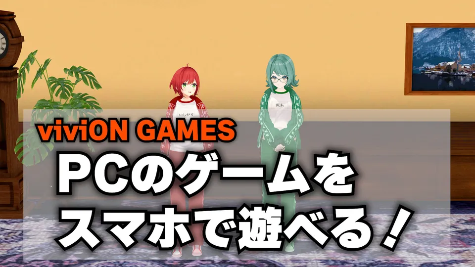 コラボ動画のサムネイル