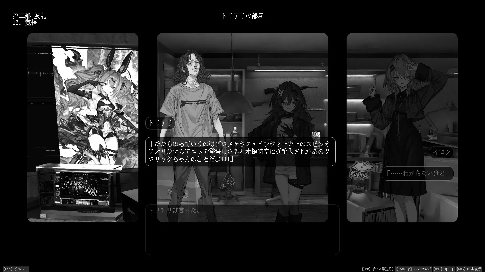 Lavender Quartz 境界秤動のサンプル画像5