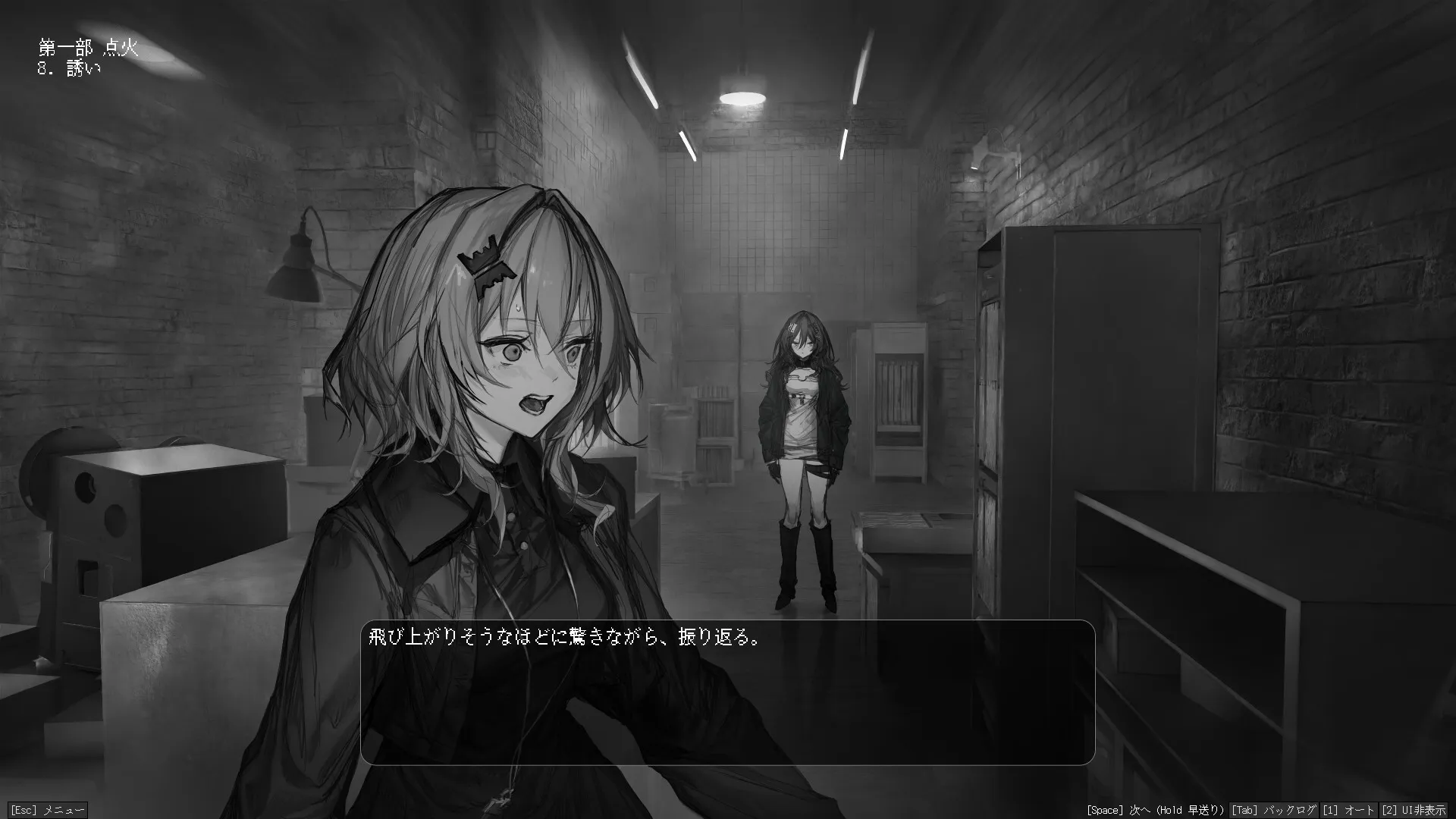 Lavender Quartz 境界秤動のサンプル画像7