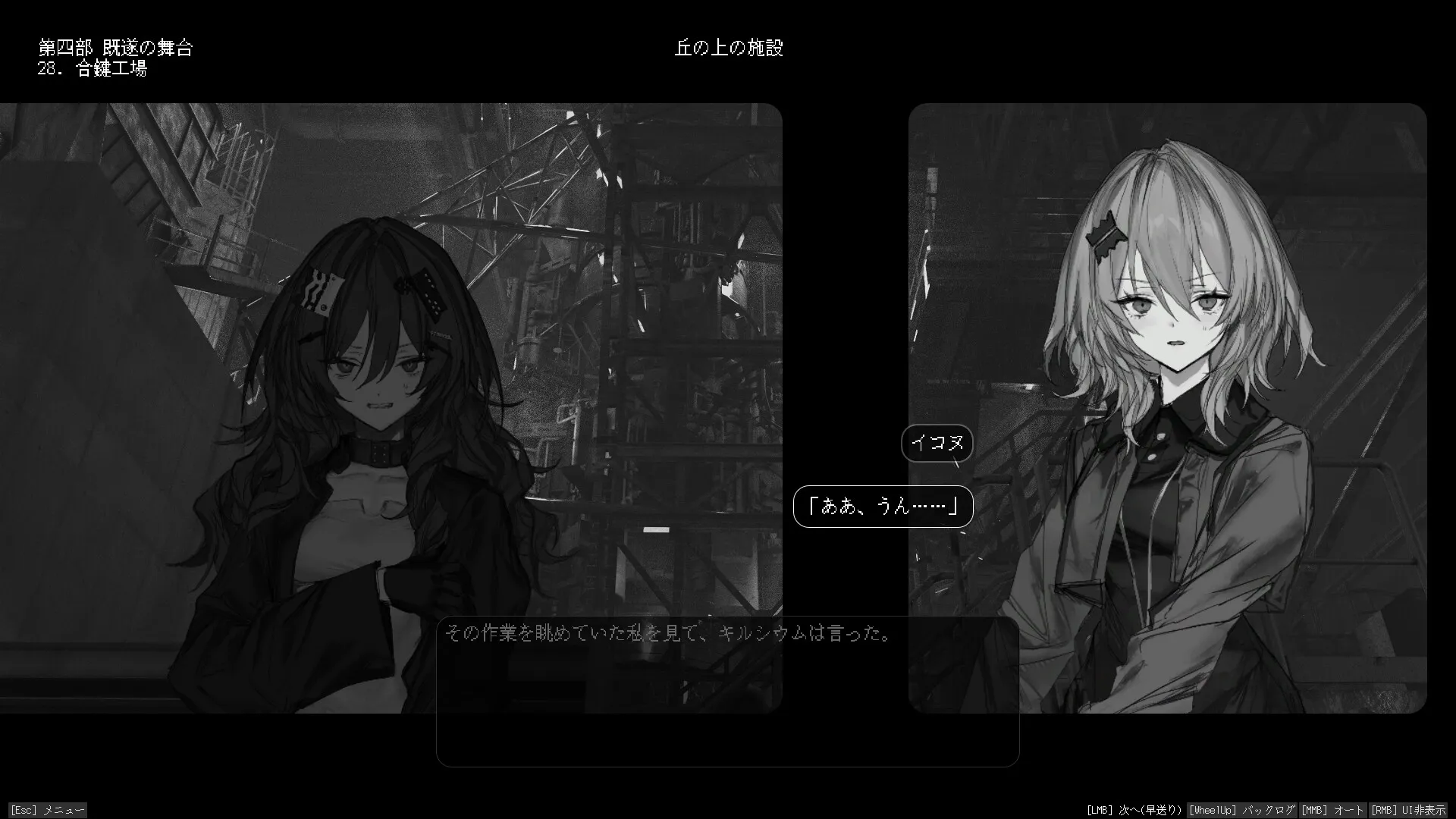 Lavender Quartz 境界秤動のサンプル画像6