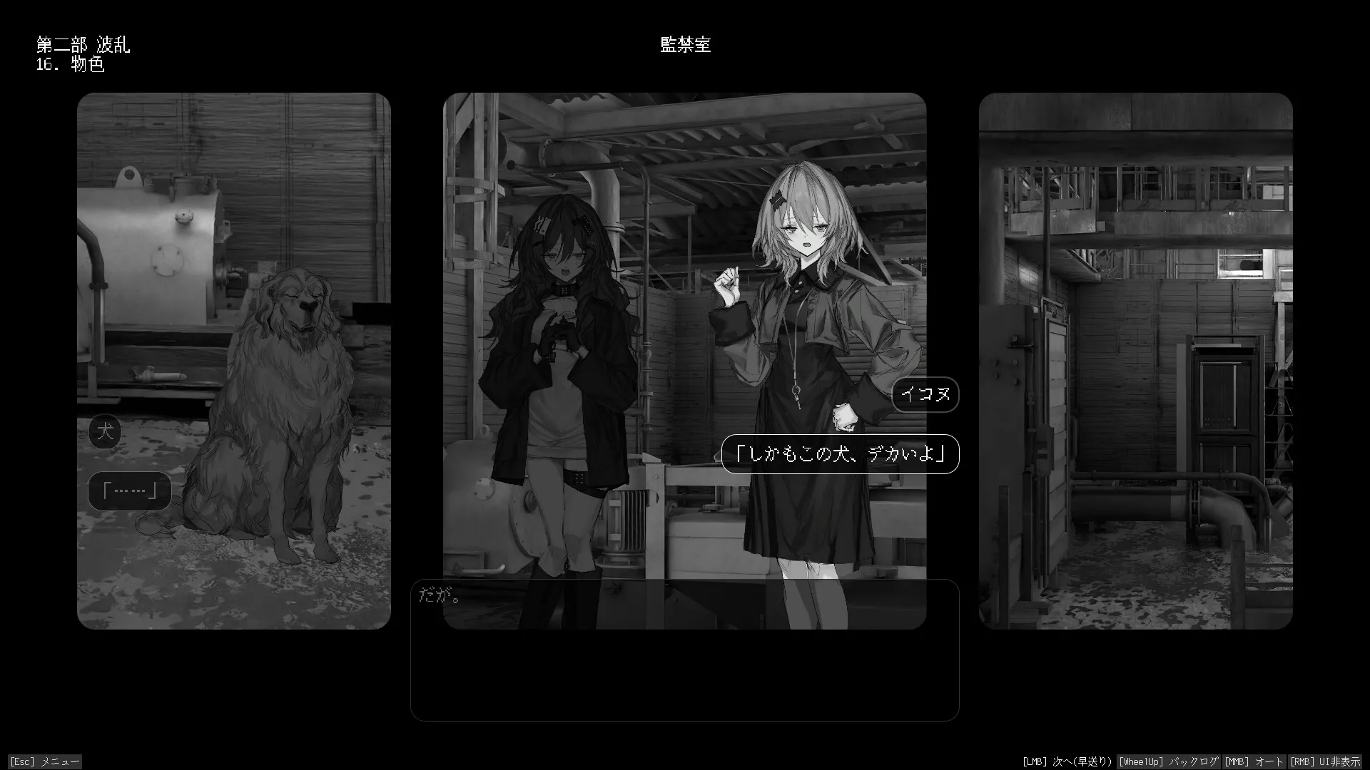 Lavender Quartz 境界秤動のサンプル画像3