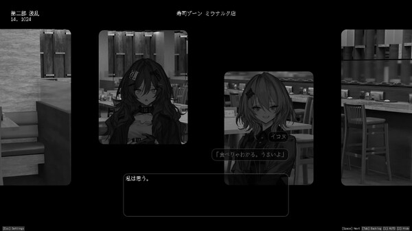 Lavender Quartz 境界秤動のサンプル動画2