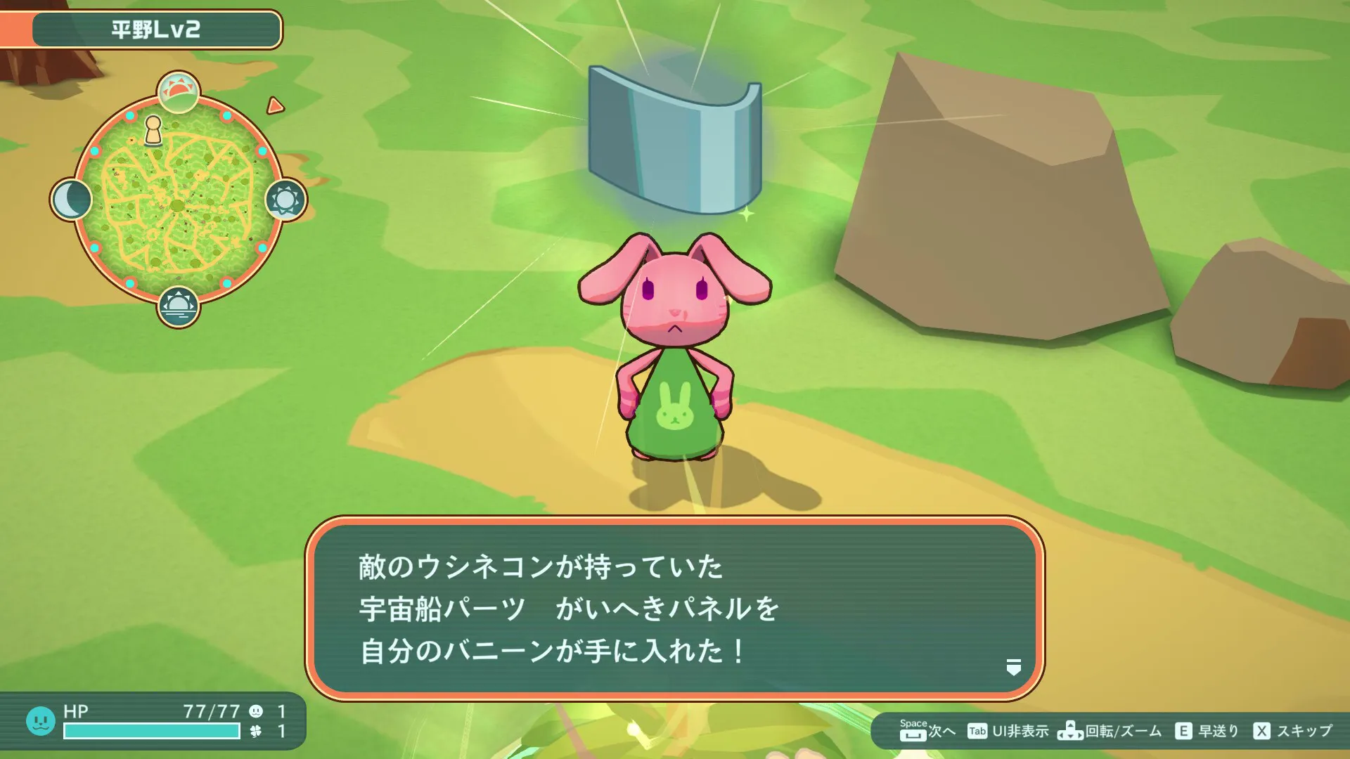 ケモノミクスReのサンプル画像4