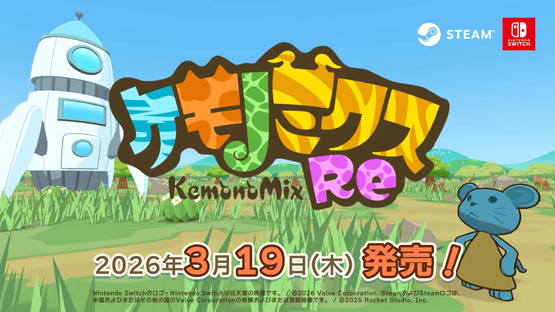 ケモノミクスReのサンプル動画1