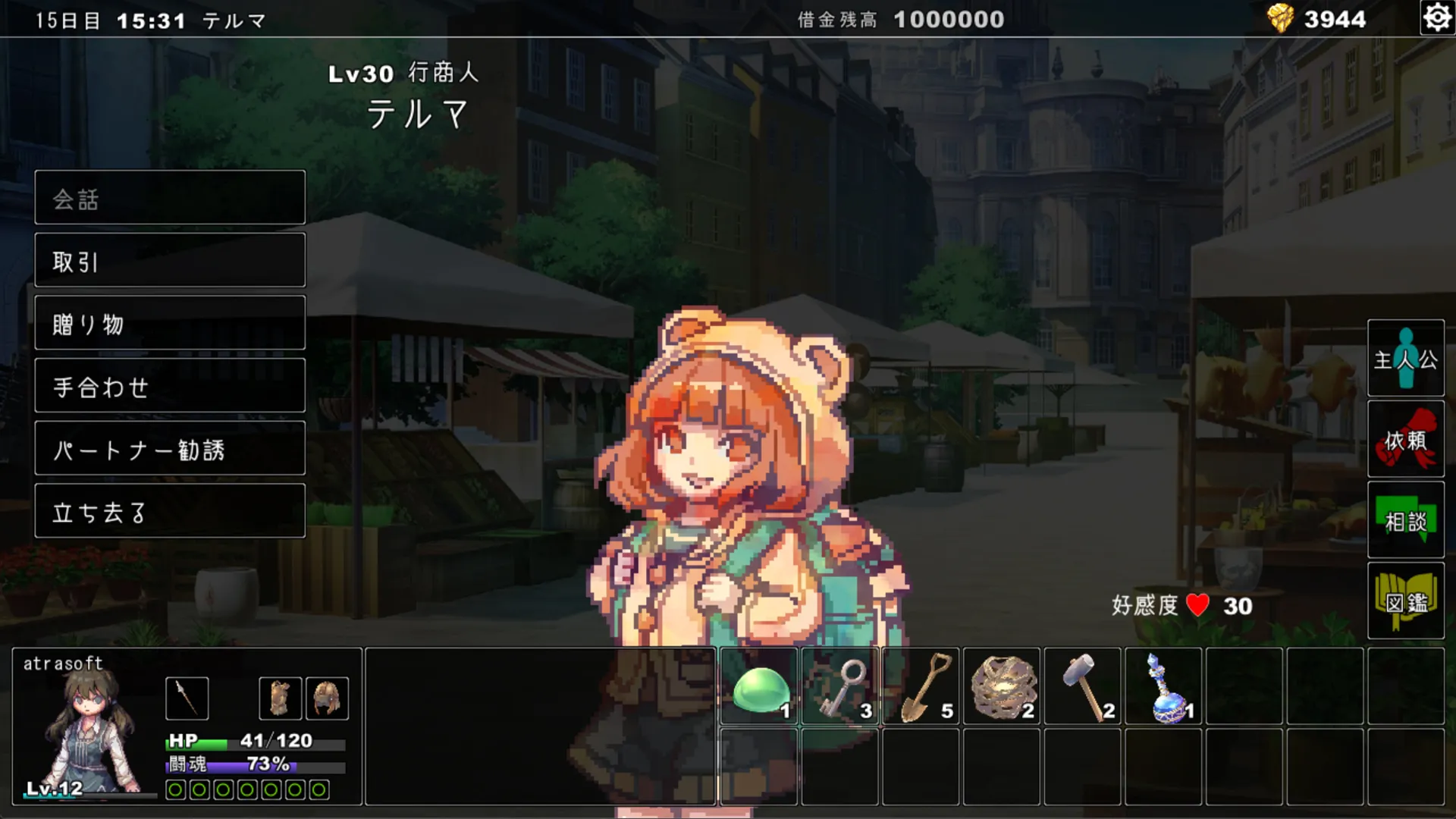 マッドプリンセス-華麗なる闘士たち-のサンプル画像6