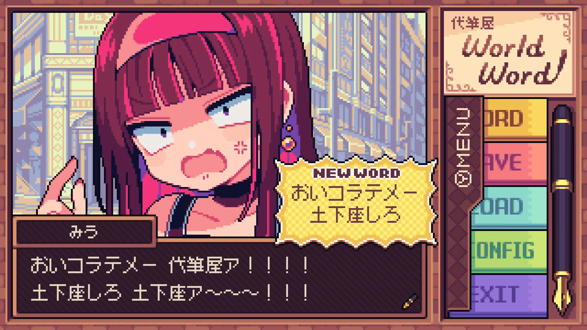 代筆屋ワールドワードのサンプル画像6