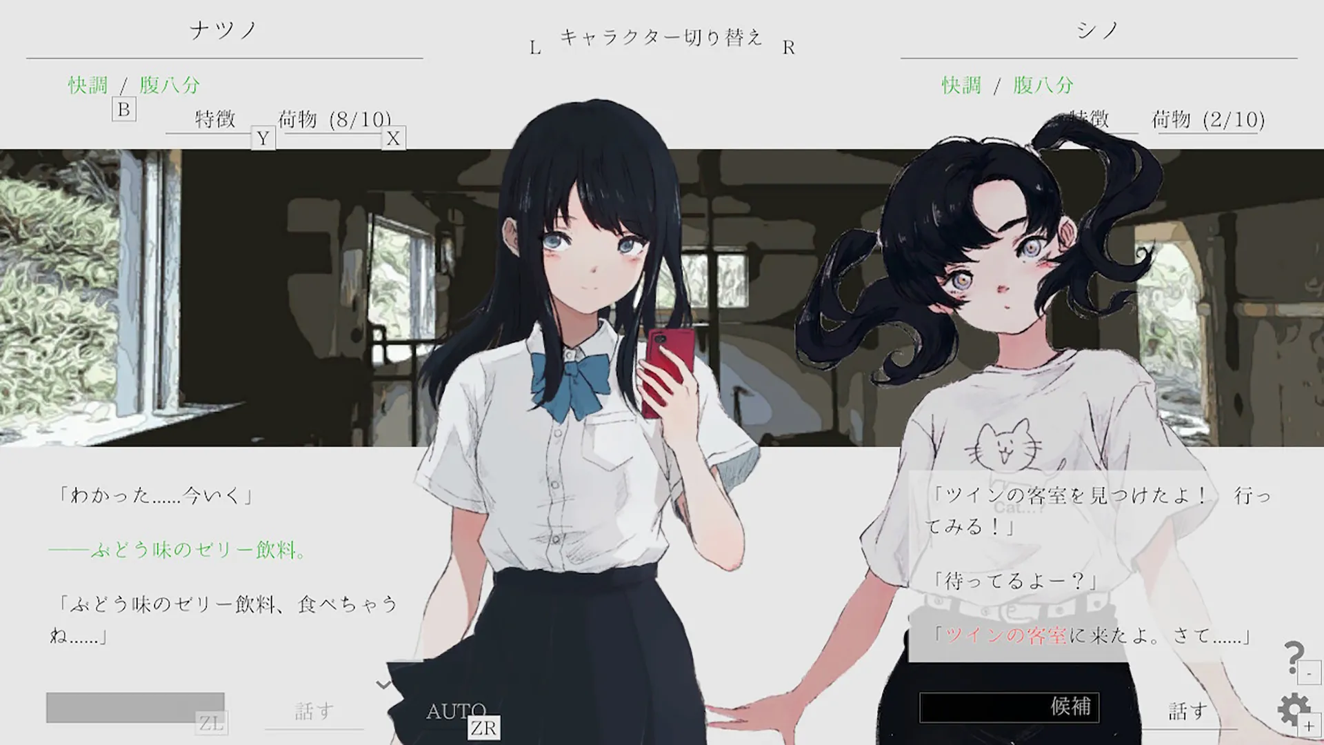 ナツノカナタ beyondのサンプル画像4