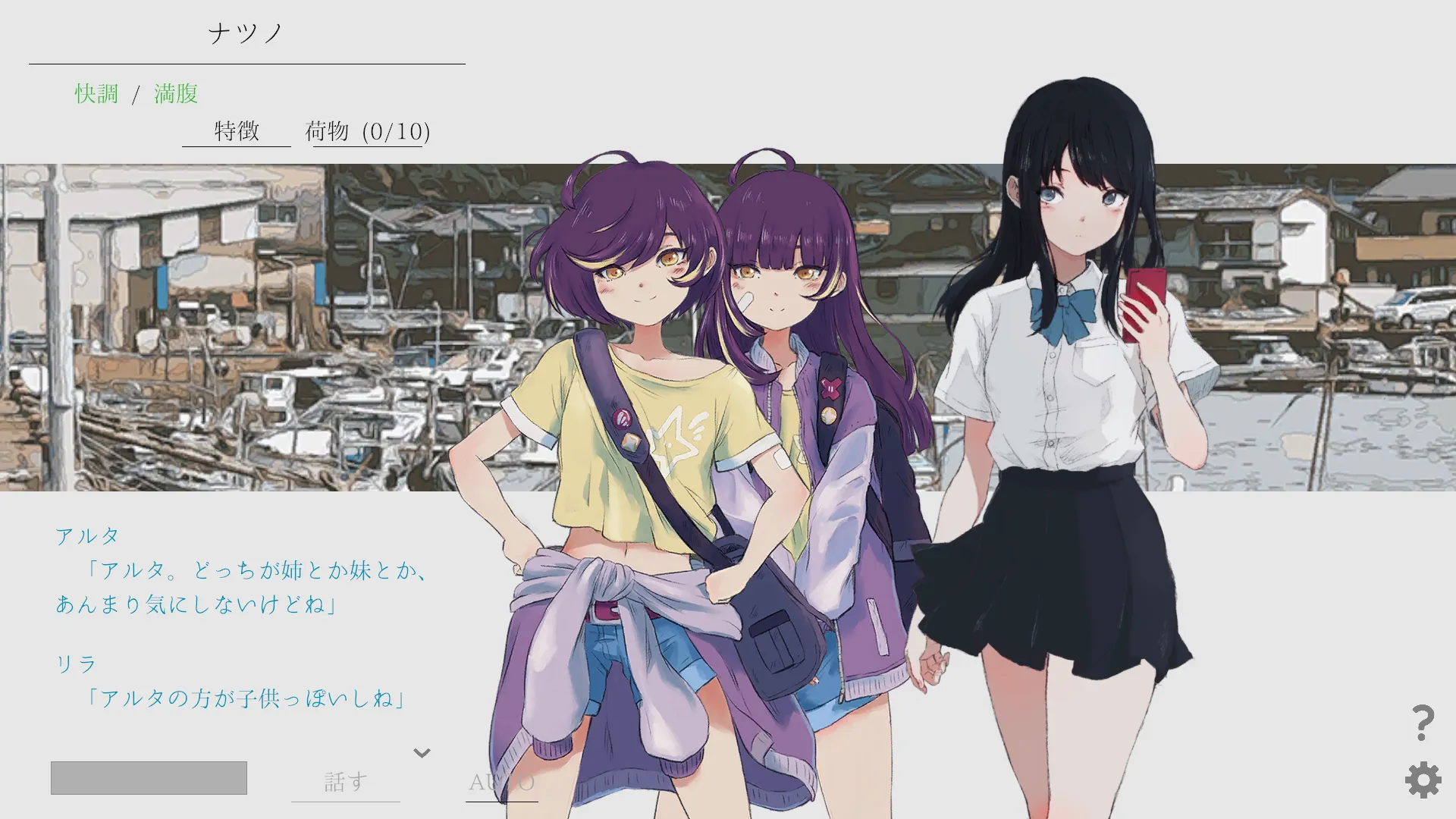 ナツノカナタ beyondのサンプル画像7