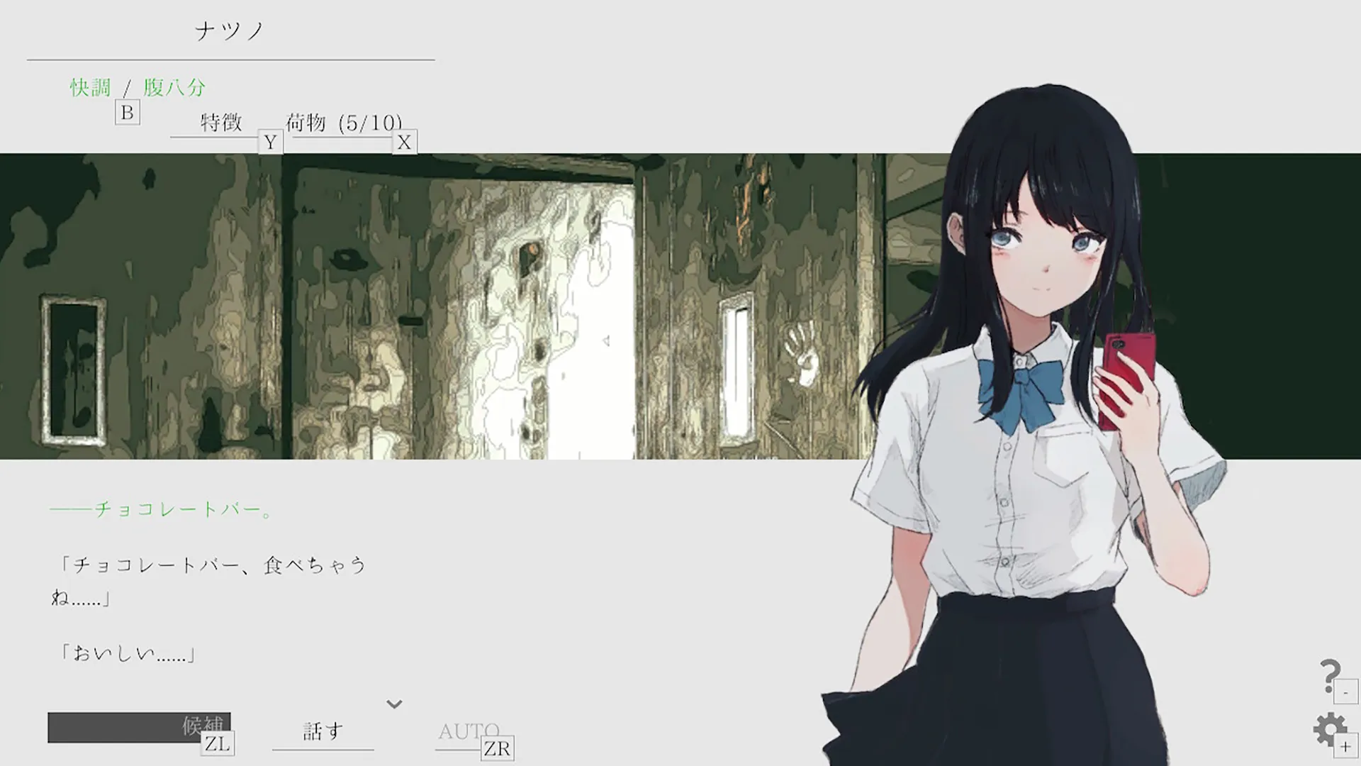 ナツノカナタ beyondのサンプル画像6