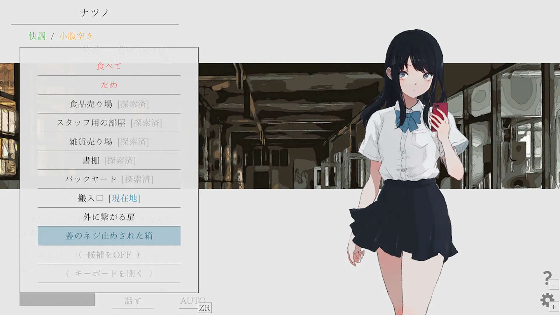 ナツノカナタ beyondのサンプル画像2