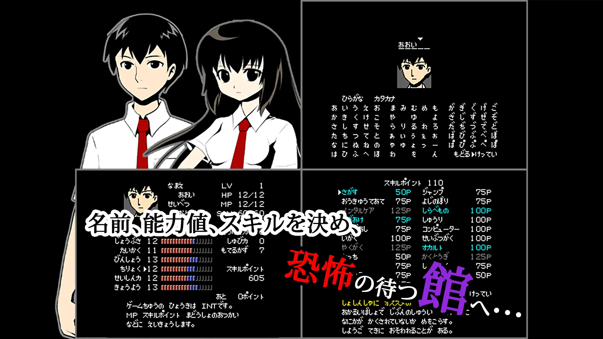 クトゥルフ神話RPG 瘴気の海に眠る少女のサンプル画像1