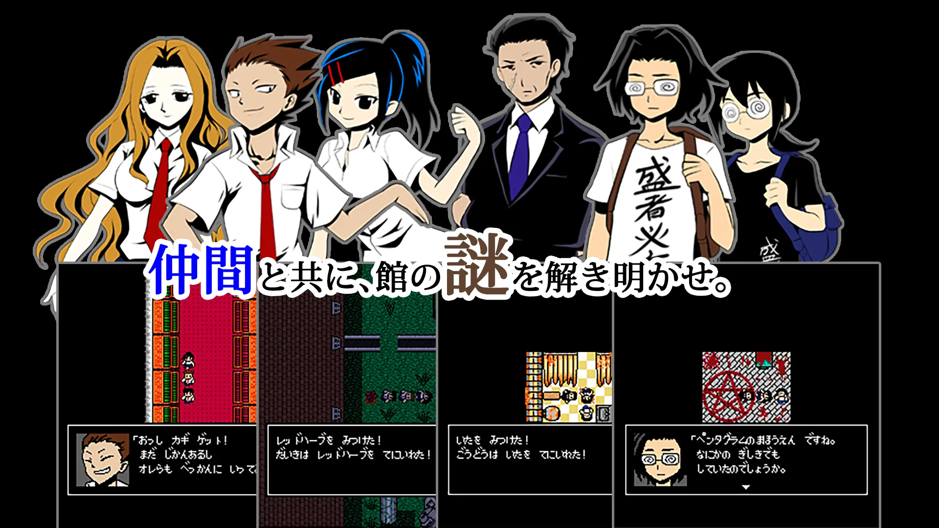 クトゥルフ神話RPG 瘴気の海に眠る少女のサンプル画像2