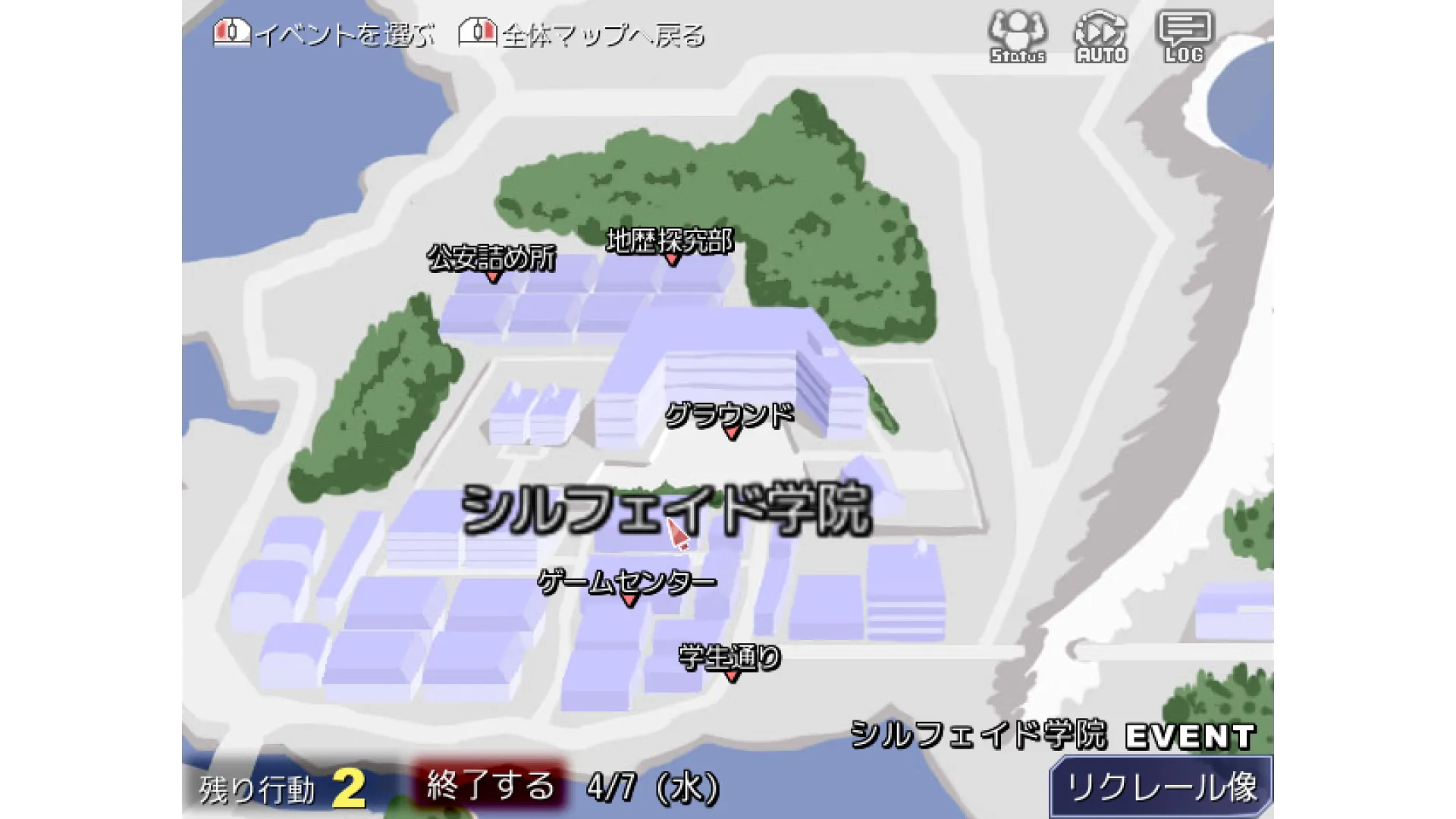 シルフェイド学院物語のサンプル画像6