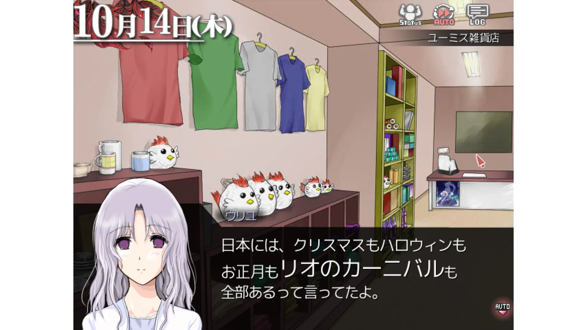 シルフェイド学院物語のサンプル画像2