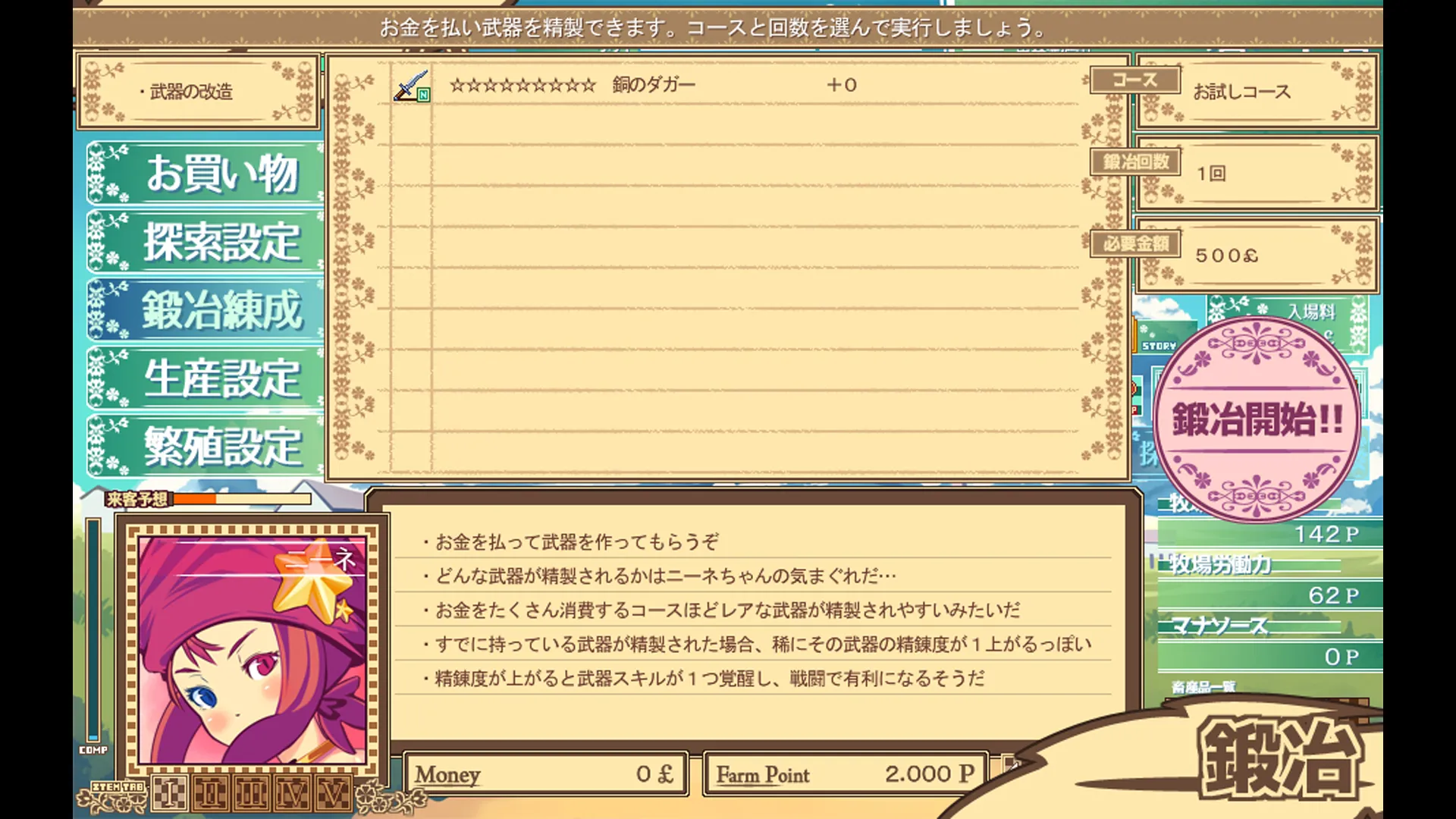 ラクノープリンセスのサンプル画像3