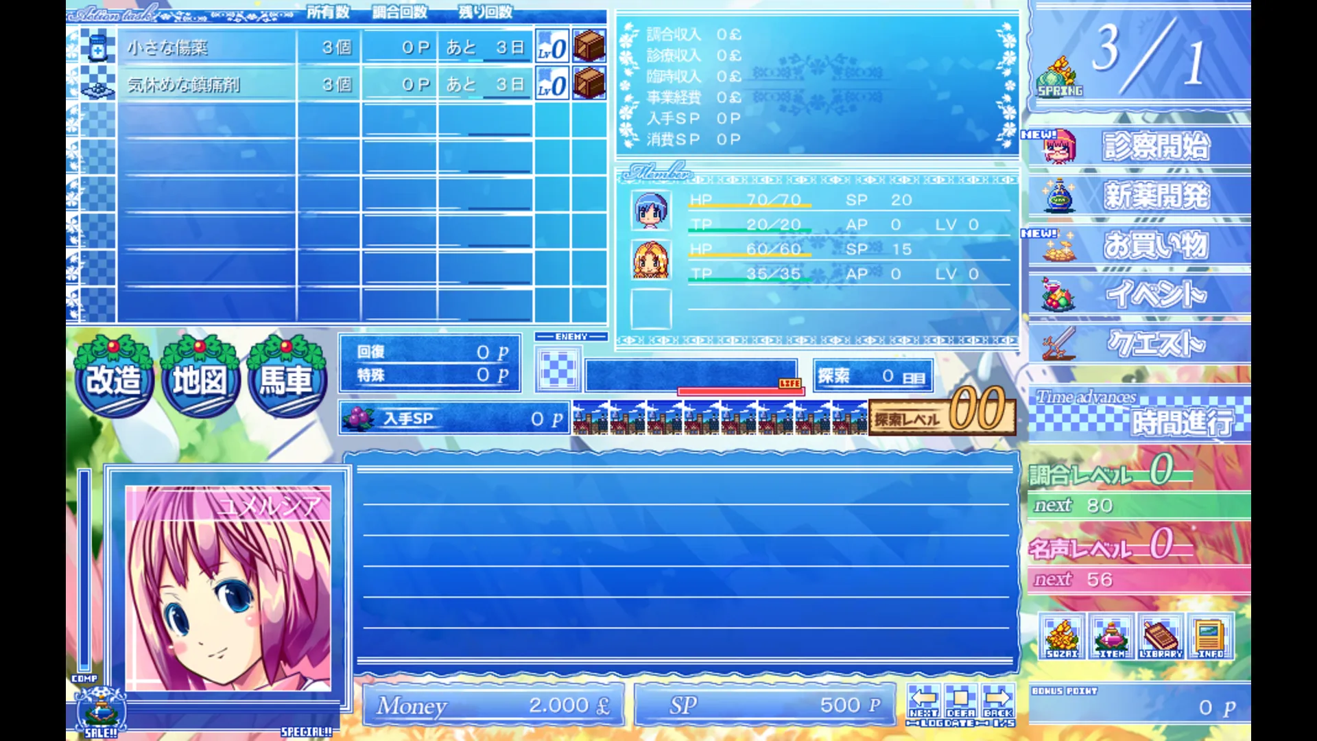エリクシアのサンプル画像2