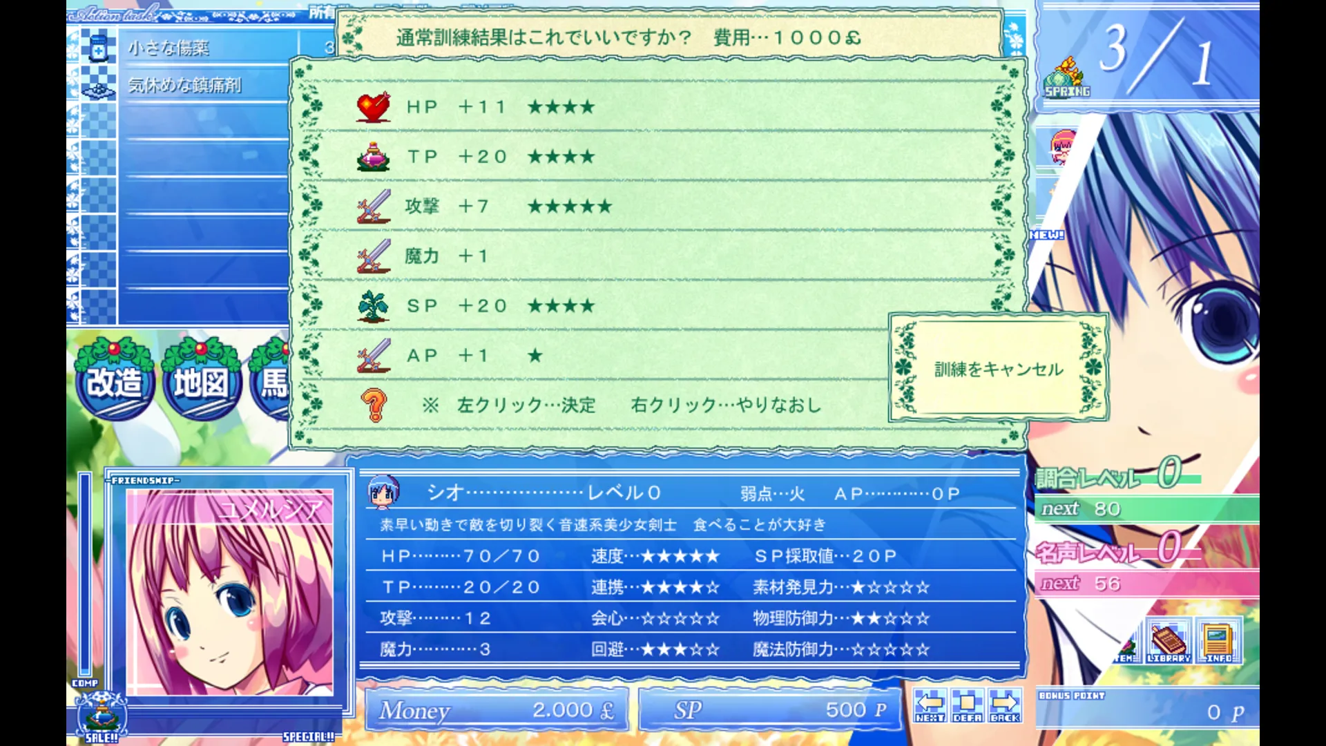 エリクシアのサンプル画像1