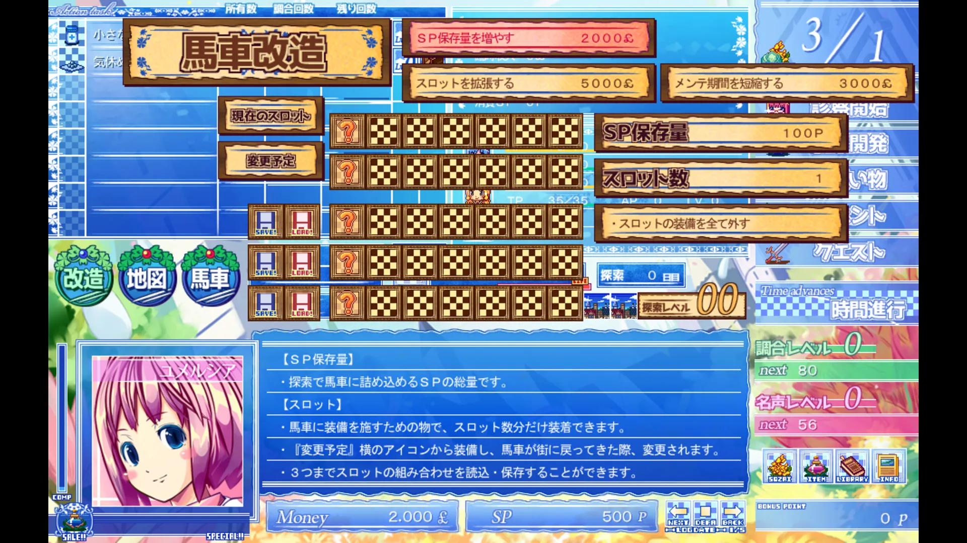エリクシアのサンプル画像3