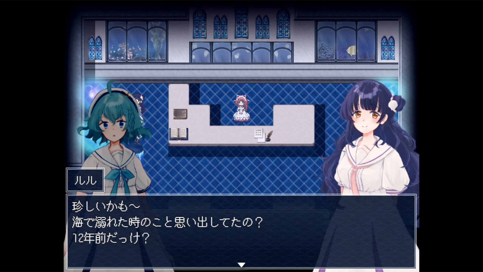 アクアリウムは踊らない Special Editionのサンプル画像1