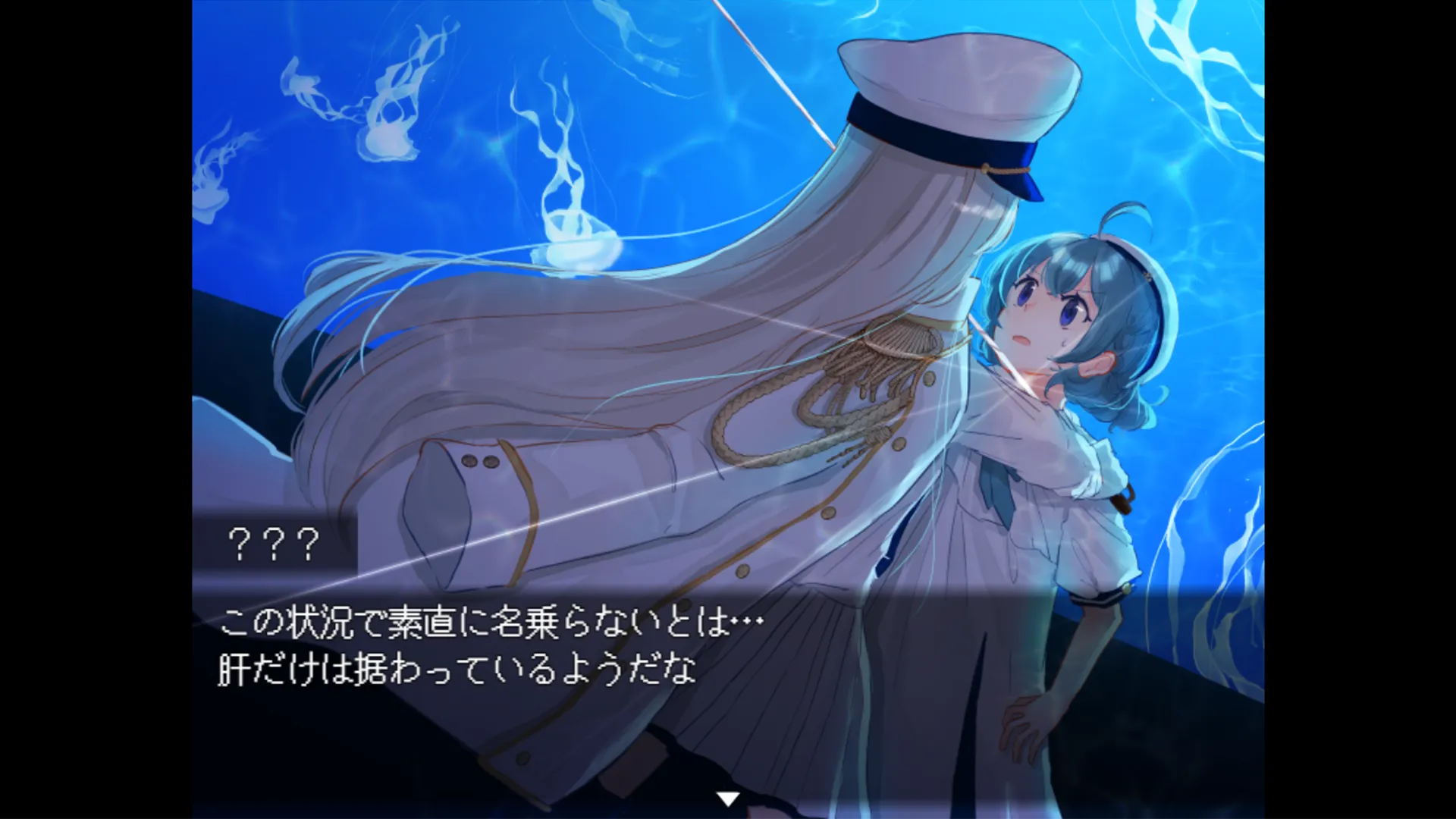 アクアリウムは踊らない Special Editionのサンプル画像4