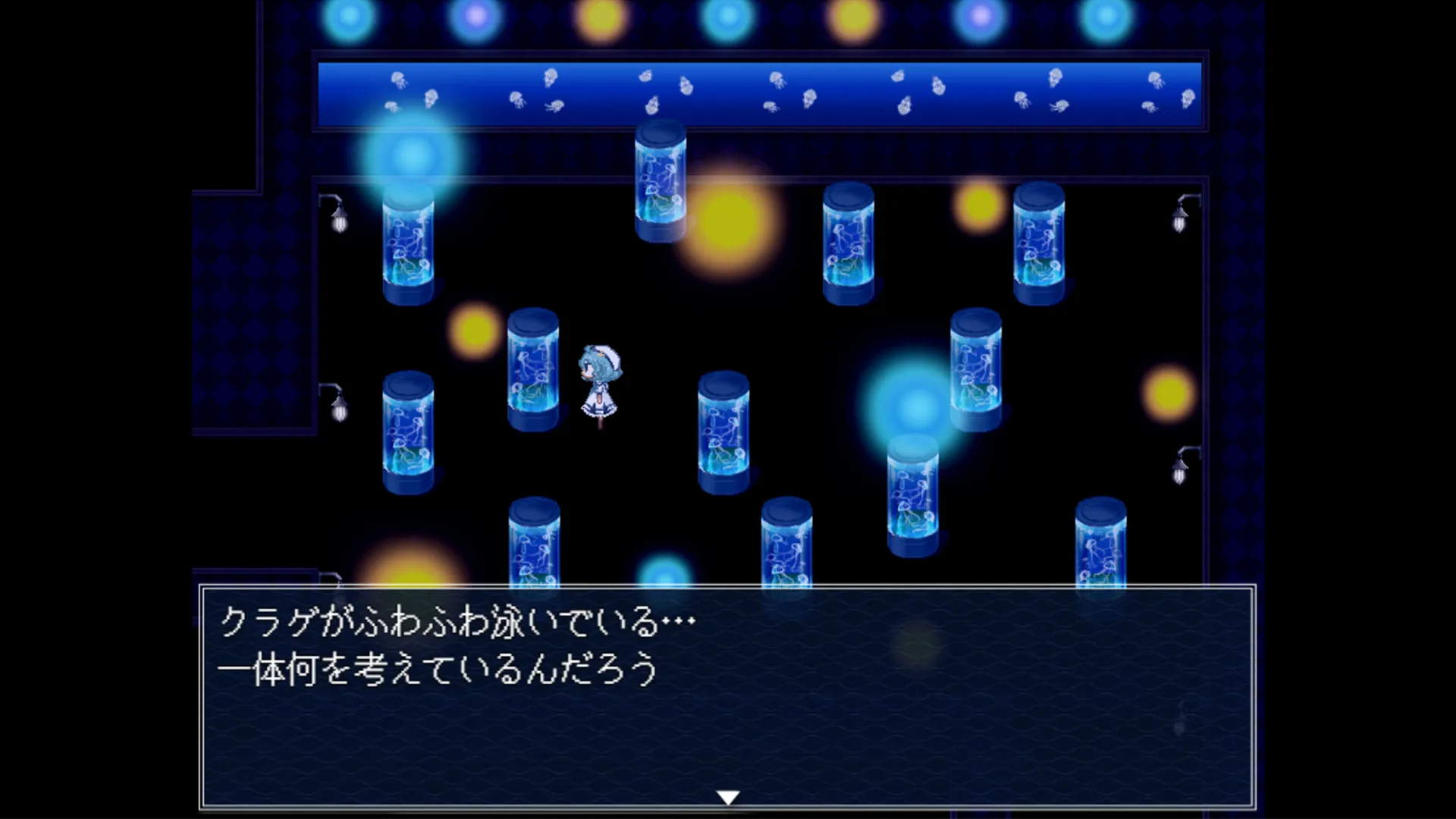 アクアリウムは踊らない Special Editionのサンプル画像2