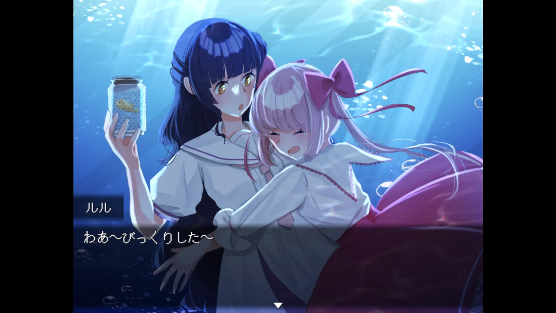 アクアリウムは踊らない Special Editionのサンプル画像5