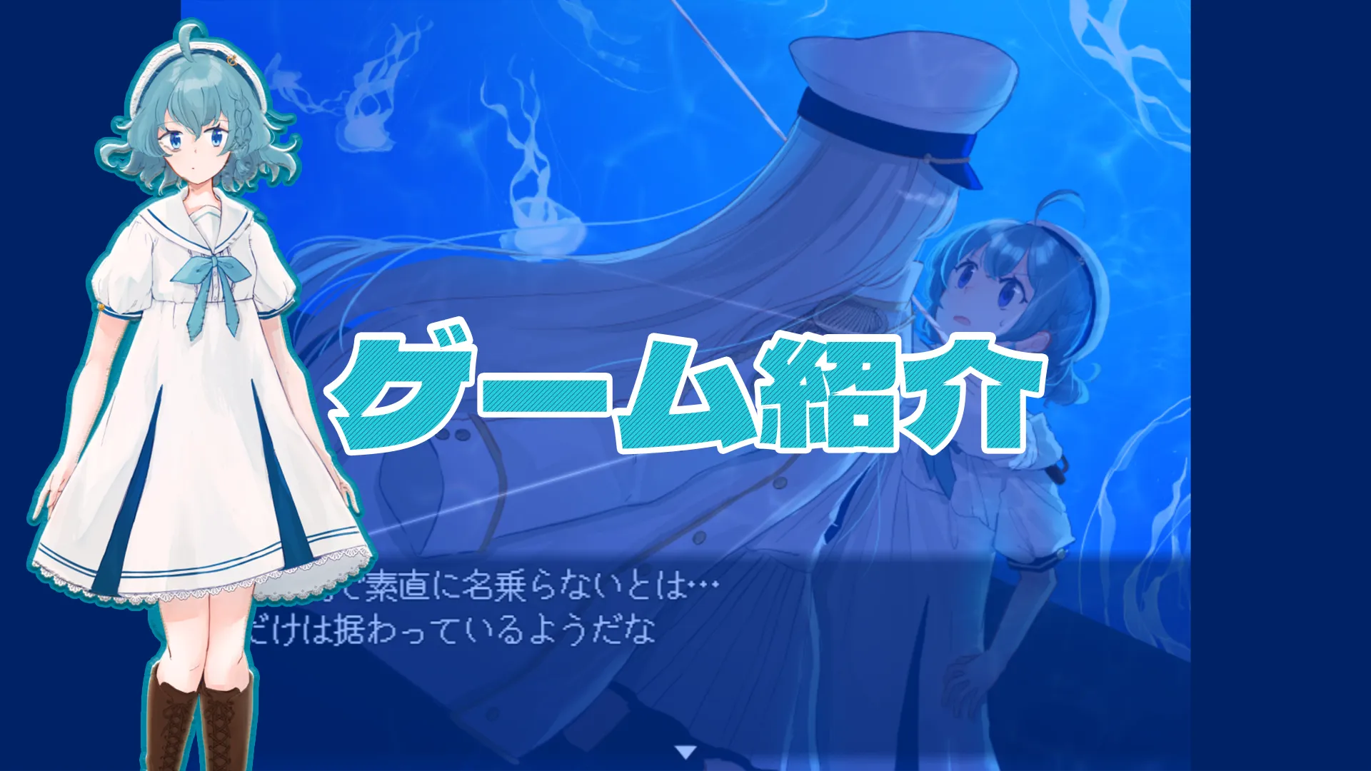 アクアリウムは踊らない Special Editionのサンプル動画2