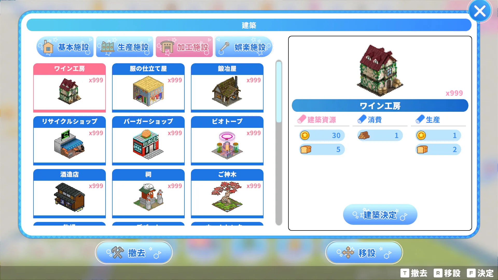 ヒロイックソングス！リプロデュースのサンプル画像3