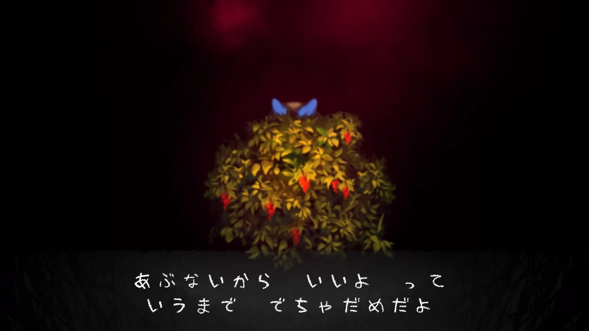 深夜廻のサンプル画像4