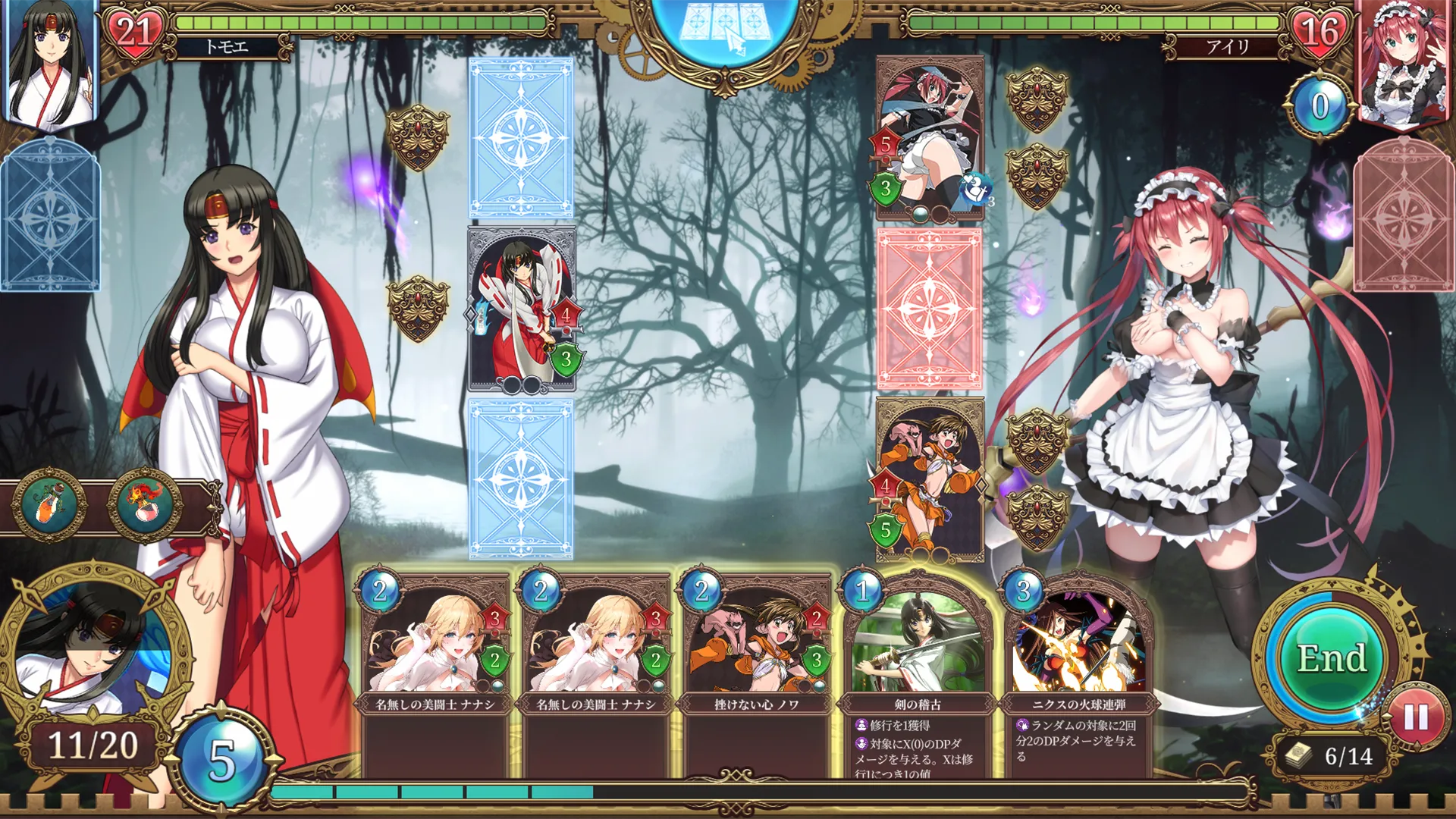 Queen's Blade Re:Buildのサンプル画像5