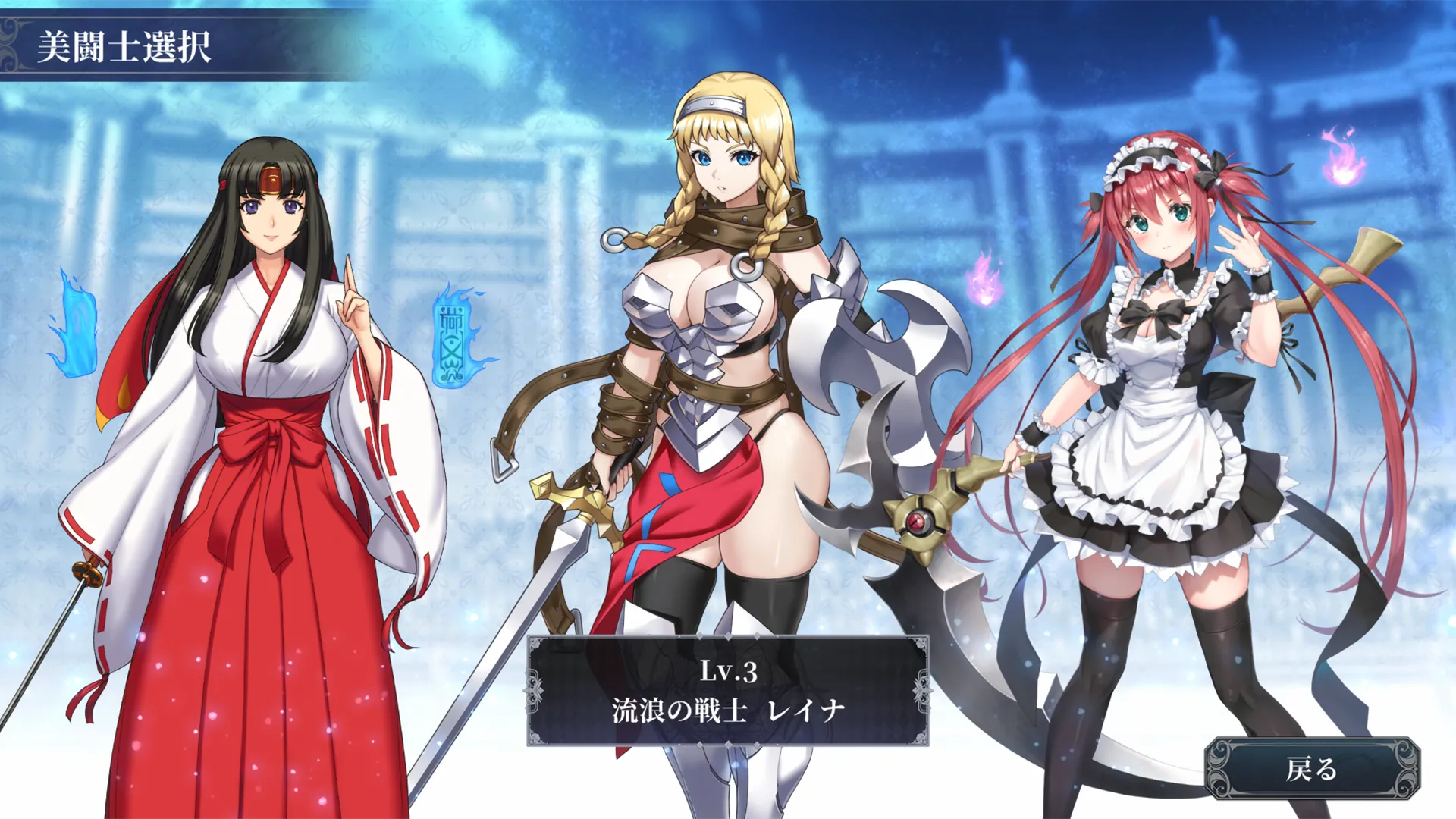 Queen's Blade Re:Buildのサンプル画像3
