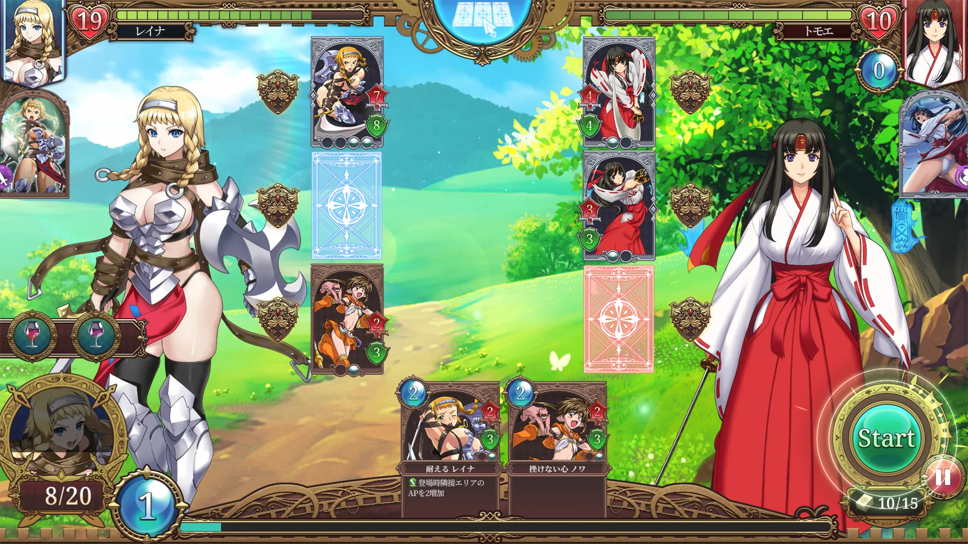 Queen's Blade Re:Buildのサンプル画像1