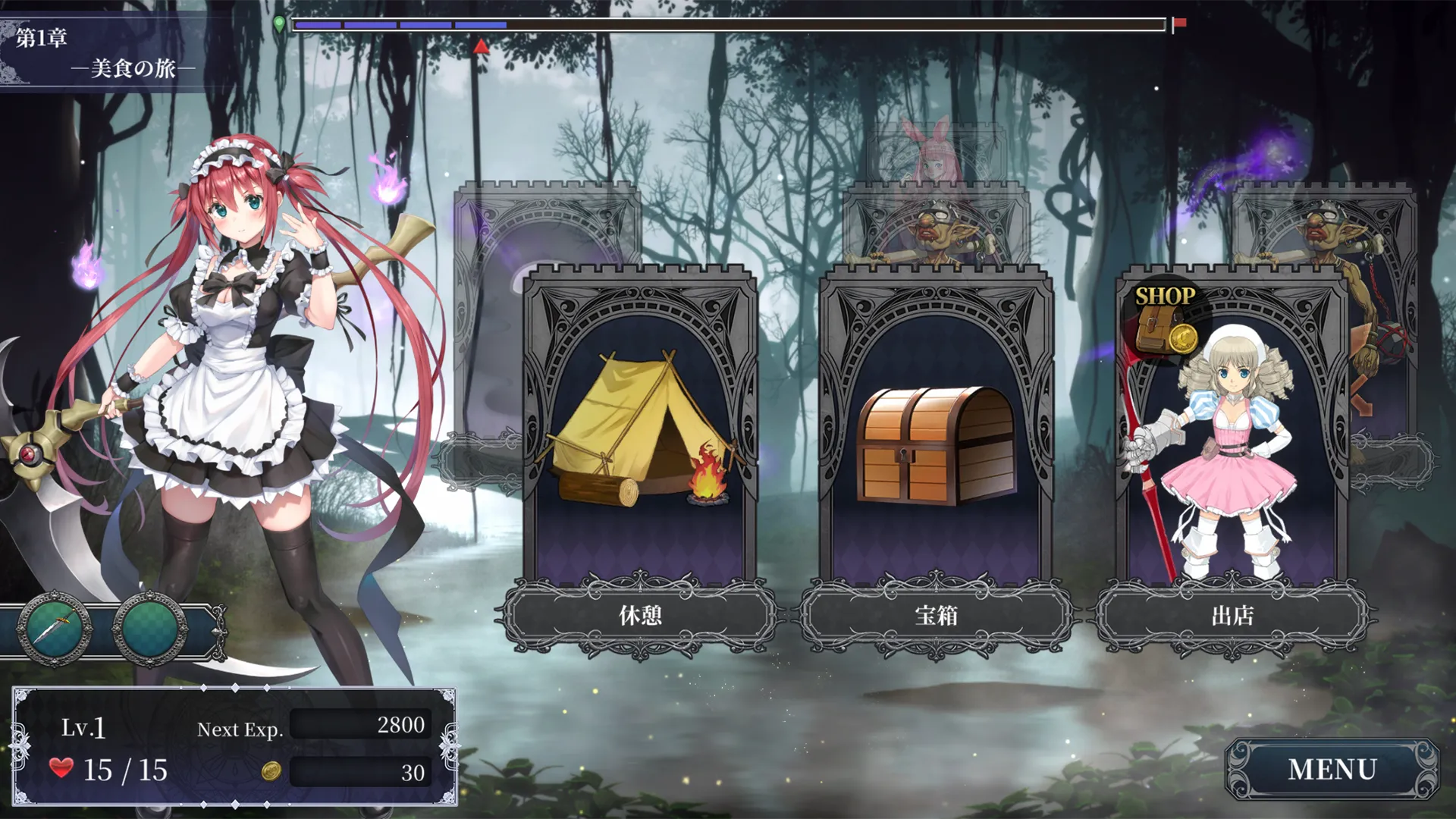 Queen's Blade Re:Buildのサンプル画像4